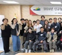 예산군, 2024년 귀농·귀촌인 기초영농기술교육 개강식 개최