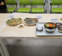 2024 금산 보곡산골 산벚꽃 축제 판매 음식 품평회 개최