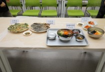 2024 금산 보곡산골 산벚꽃 축제 판매 음식 품평회 개최