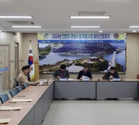 청양군, 대치면 민방위 경보시설 위치 적합성 논의