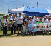 충남교육청, 축구를 통해 하나되는 교직원 축구대회 성료
