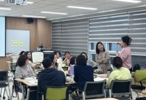 세종미래교육을 이끌 리더 교사 역량 강화 직무연수 운영