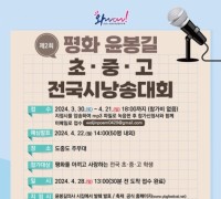 예산군, 제51회 윤봉길 평화축제 개최