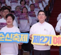 ‘아트밸리 아산 제63회 성웅 이순신축제’, 자원봉사단 출발