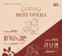 공주시립합창단 창단 10주년 특별기획 ‘최고의 오페라’ 공연 개최