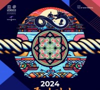 당진시, 2024 기지시줄다리기 축제 개막