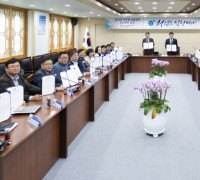 청양군, 2024년 반부패·청렴정책 추진계획 보고회 개최