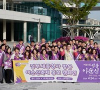 아산시 공직자, 정부세종청사서 ‘제63회 이순신축제’ 홍보전 펼쳐