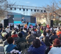 계룡시, ‘향적산 봄나들이 행사’ 힐링 축제로 성황리에 종료