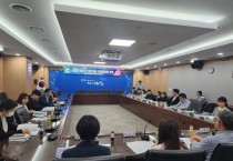 예산군, 제1회 청년마을 상생협의체 회의 개최