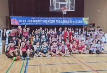 세종시교육청, 교육감배 학교 스포츠 클럽 대회 개최