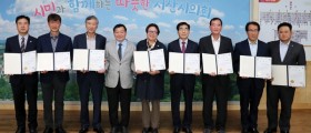 서산시의회, 2023회계연도 결산검사위원 위촉