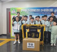 당진초등학교 배드민턴팀, 2024 전국종별배드민턴선수권대회 우승