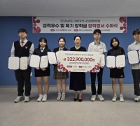 아산시미래장학회, 2024년 장학생 장학증서 수여