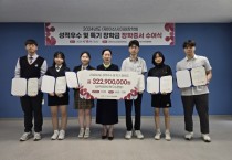 아산시미래장학회, 2024년 장학생 장학증서 수여