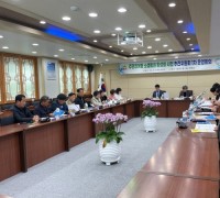 청양군, 주민 참여형 소생활권 활성화 사업 1차 운영회의