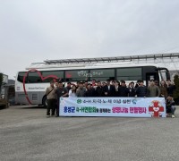 홍성군 4-H연합회, ‘생명나눔 헌혈행사’ 진행