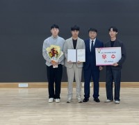 홍성군, ‘지적·드론측량 경진대회’ 3년 연속 우수기관 수상