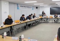 태안군, 안정적 고용시장 조성 위한 간담회 개최