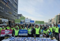 홍성군, ‘좋은이웃들 소외계층 발굴’ 캠페인 전개