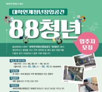 홍성군, ‘문화도시’ 비전 실현 위한 예비사업 본격 추진