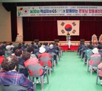 대한적십자사봉사회 당진지구협의회, 은빛님 합동 생신잔치 개최