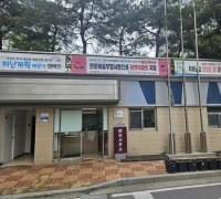 천안시, ‘산운마을부영사랑으로 아파트’ 동남구 제15호 금연아파트로 지정