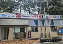 천안시, ‘산운마을부영사랑으로 아파트’ 동남구 제15호 금연아파트로 지정