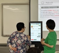 충남평생교육인재육성진흥원, ‘찾아가는 정보문해 교육’ 운영 활발