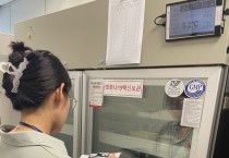천안시, 예방접종 위탁의료기관 현장 방문점검