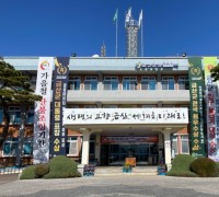 금산군 금산읍, 금산천·후곤천 하천 환경정비