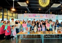 천안시건강가정지원센터, 육아하는 아빠 사진전 개최
