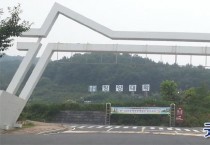 충남도립청양대학…국가공인 한국어교원 양성기관 지정
