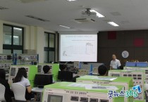 홍성 폴리텍대학, 교육기부 진로체험 프로그램 운영