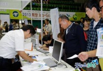 보령시, 일자리 박람회 개최…23일 대천시민체육관