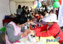 홍성군, 홍주성 일원서 주민복지·자원봉사 박람회 개최