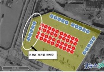 세종시, 친환경 축산물 한마당 개최