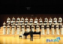 홍성군, 국립합창단 초청 &#039;행복나눔 콘서트&#039; 개최