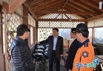 충남소방본부 태안지역 펜션·민박 일제 점검