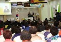서천군, 자활참여자 교육·한마당 대회 개최