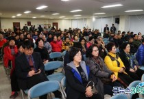 당진 원도심 활성화 위한 주민회의 개최