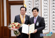 정의화 국회의장, 세종시 명예시민 되다