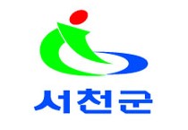 서천군, 김장철 성수식품 일제점검