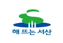 서산시, 제3회 추경예산 7천 149억원 편성