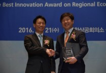 ‘상복터진 논산시’, 이번엔 대한민국 지역경제혁신대상
