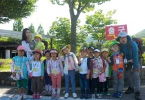 아름동 주민자치위원회, 어린이 숲체험 프로그램 운영