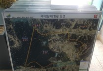 예산군, 마을별 지적(임야) 도면 제작·배부