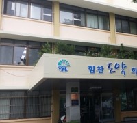 홍성군, 지방자치법 개정 통한 ‘市’ 승격 추진