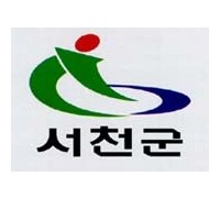 서천군, ‘빈용기 보증금’ 환불 실태 집중 점검