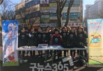 계룡시, ‘아동학대 근절’ 캠페인 펼쳐